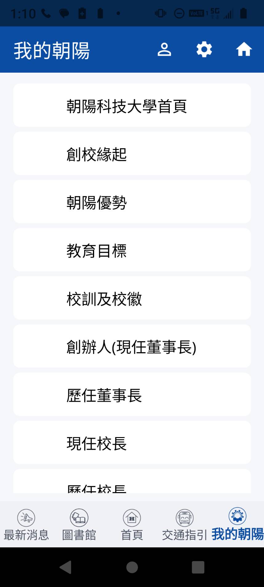 App Screenshot 5